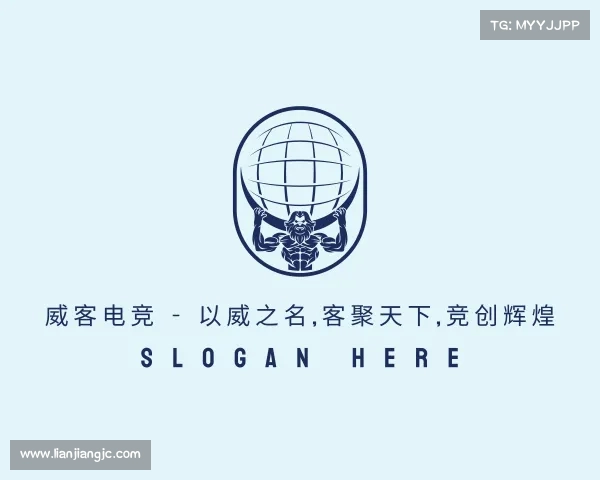 知道威客电竞 - 以威之名,客聚天下,竞创辉煌